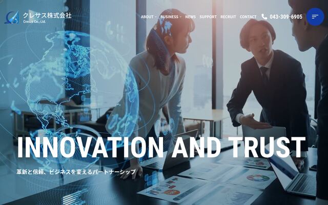クレサス株式会社