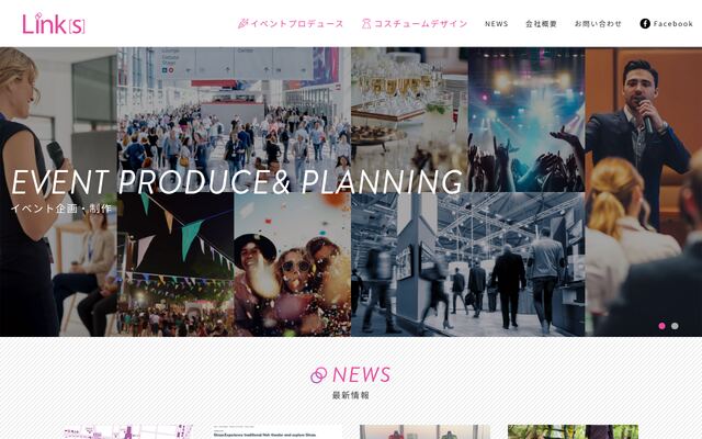 Ｌｉｎｋｓ株式会社の公式サイト