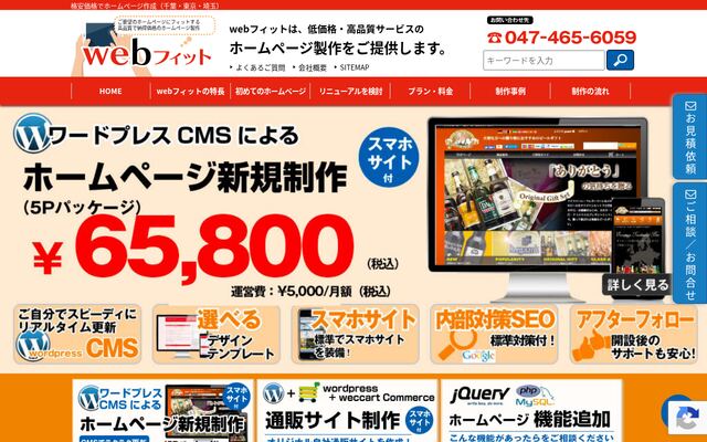 有限会社ピクシィ・パレットの公式サイト