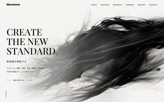 Ｍｏｎｏｔｏｎｅ株式会社の公式サイト