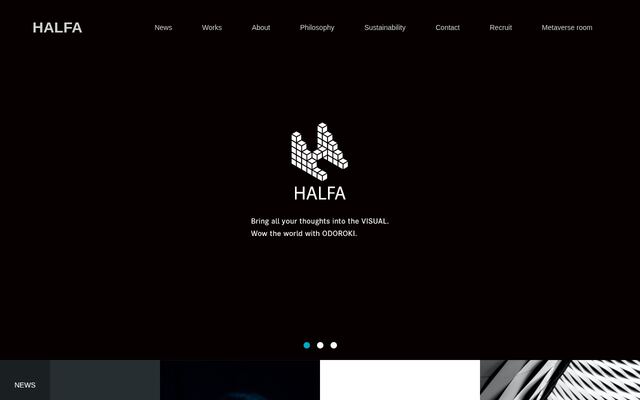 株式会社Ｈａｌｆａ