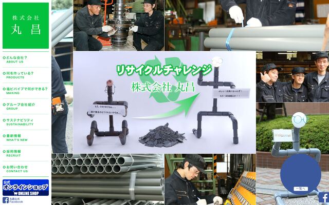株式会社丸昌