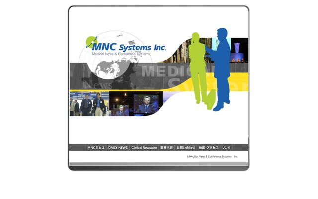 株式会社エムエヌシーシステムズの公式サイト