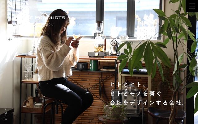 株式会社アズプロダクツ