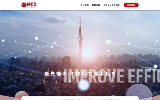 株式会社メディアコンピューターシステムズ