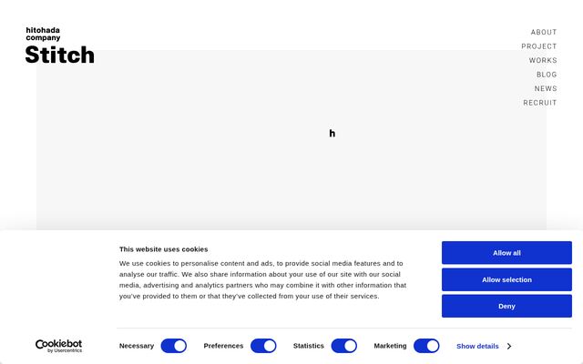 株式会社ステッチの公式サイト