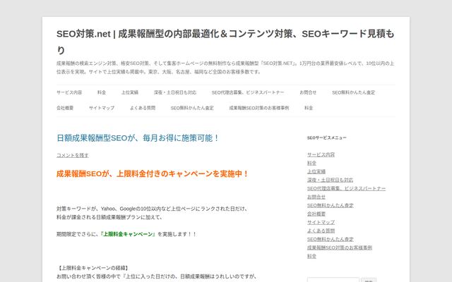 ミエル合同会社の公式サイト