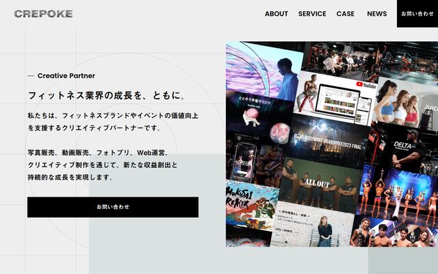 ＣＲＥＰＯＫＥ合同会社