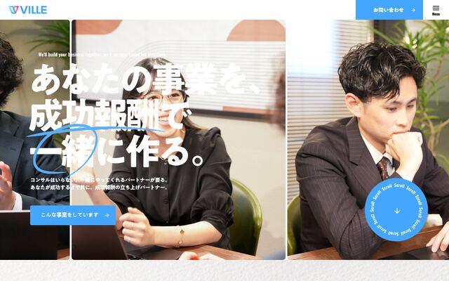 株式会社ヴィレグループ
