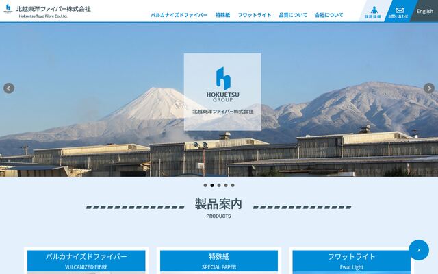 北越東洋ファイバー株式会社の公式サイト