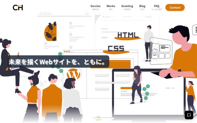 Ｆｉｒｓｔ　ＣＨ合同会社の公式サイト