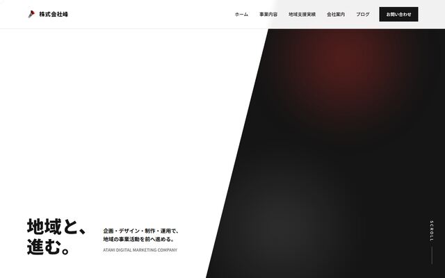 株式会社峰の公式サイト