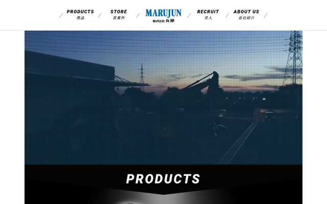 株式会社丸順の公式サイト