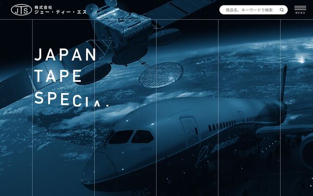 株式会社ジェー・ティー・エスの公式サイト