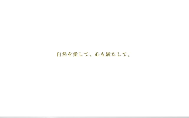 メリードゥビューティプロダクツ株式会社