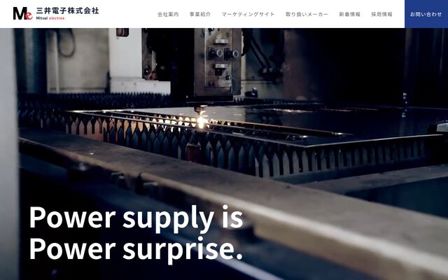 三井電子株式会社の公式サイト