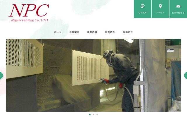 新潟ペインティング株式会社の公式サイト