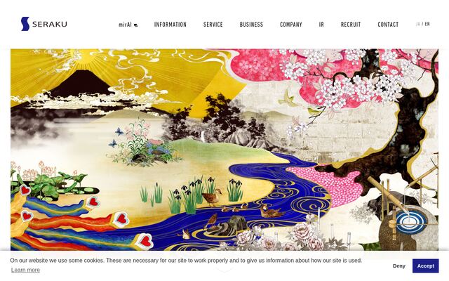 株式会社セラクの公式サイト