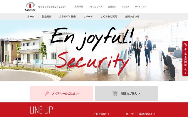 株式会社オプナス