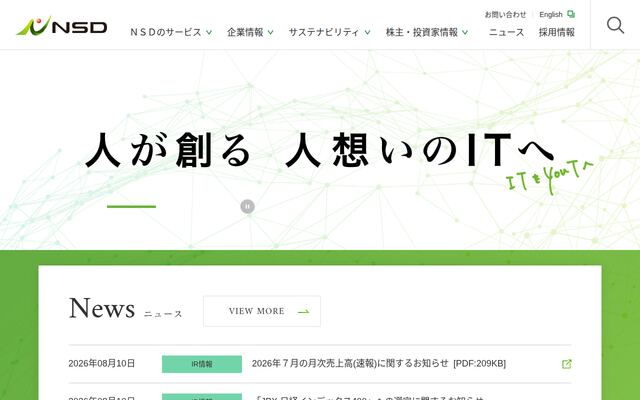 株式会社ＮＳＤ