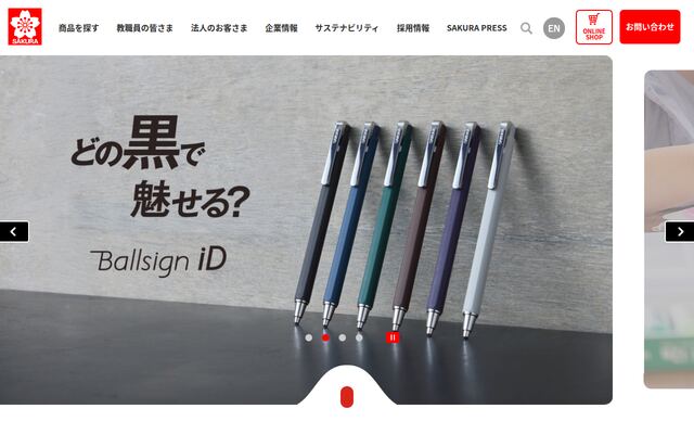 株式会社サクラクレパスの公式サイト