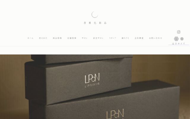香椎化学工業株式会社の公式サイト