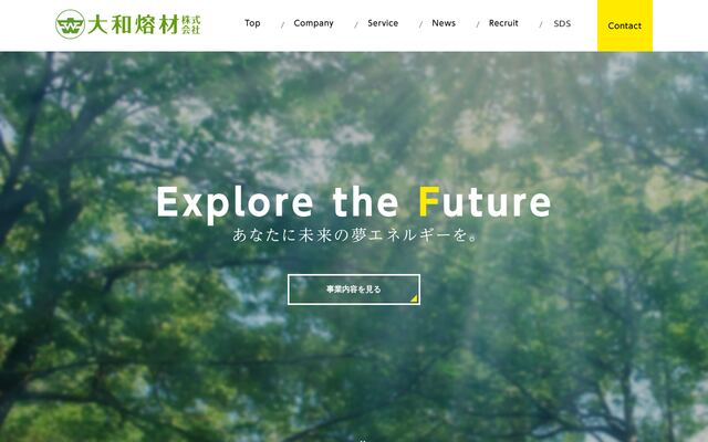 大和熔材株式会社の公式サイト