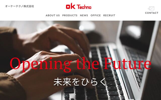 オーケーテクノ株式会社の公式サイト