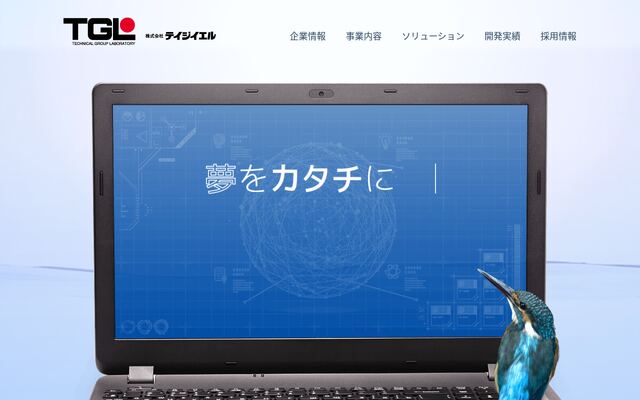 株式会社テイジイエルの公式サイト