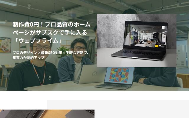 株式会社ブレアパッチの公式サイト