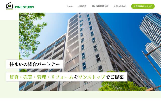 株式会社エスコーポレーションの公式サイト