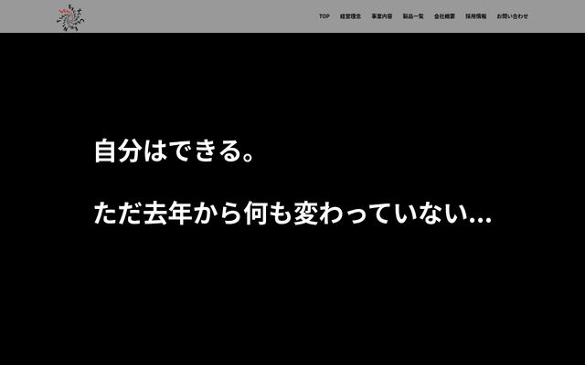 株式会社レグセントの公式サイト