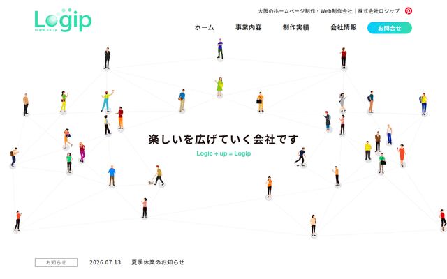 株式会社ロジップの公式サイト