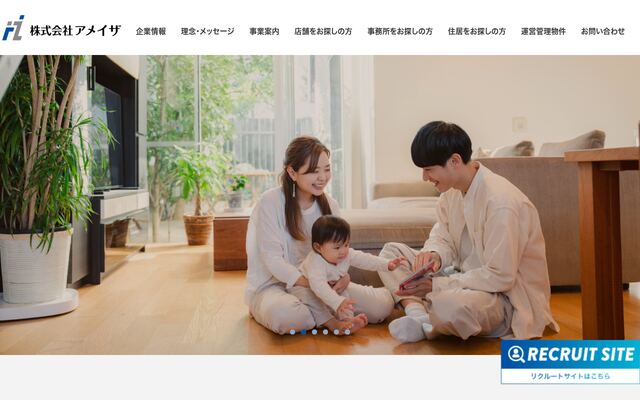 株式会社アメイザ