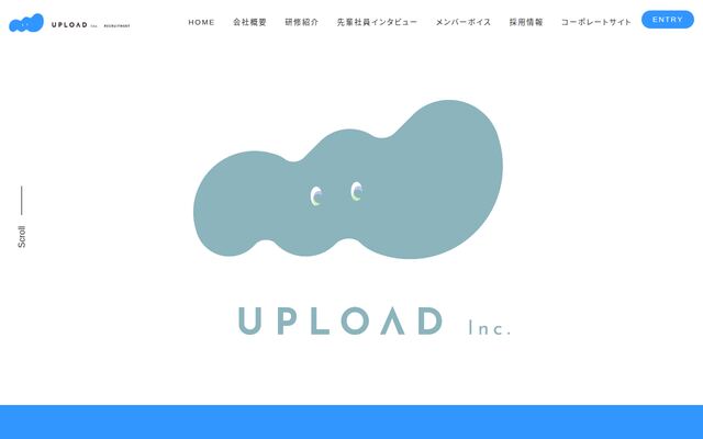 株式会社アップロードの公式サイト