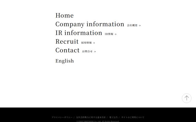 ファーストブラザーズ株式会社