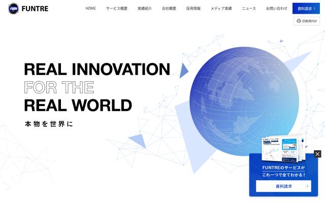 ＦｕｎＴｒｅ株式会社の公式サイト