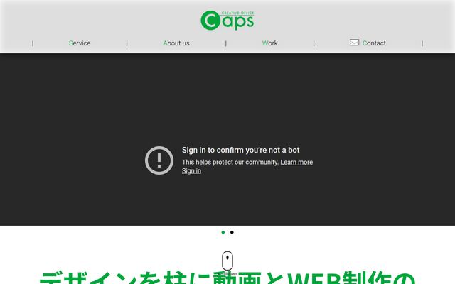 株式会社キャップスの公式サイト