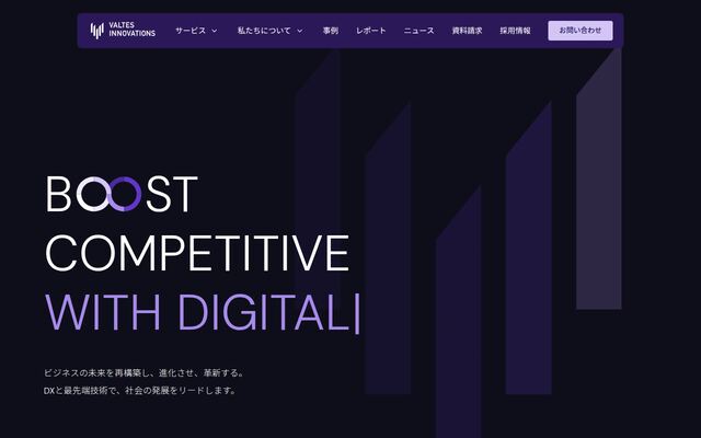 バルテス・イノベーションズ株式会社の公式サイト