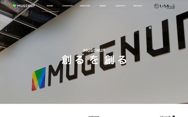 株式会社ＭＵＧＥＮＵＰ