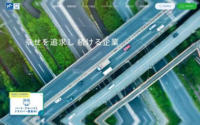 マグチ近畿株式会社の公式サイト