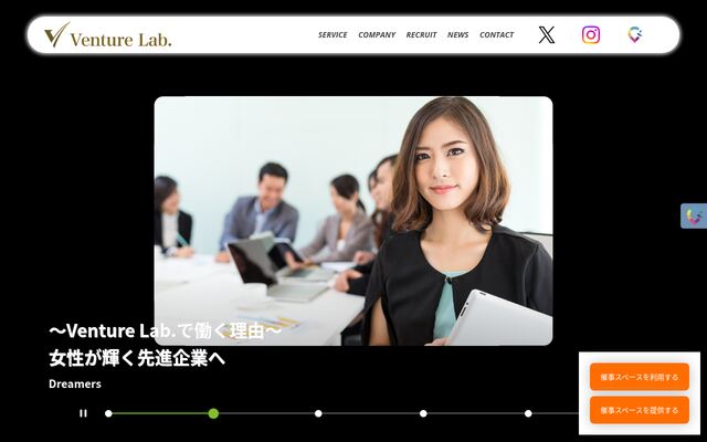 Ｖｅｎｔｕｒｅ　Ｌａｂ．株式会社