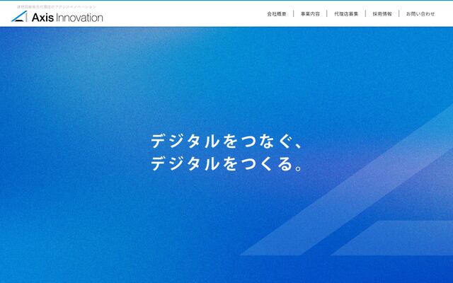 株式会社ＡＫＩＮＡＩの公式サイト