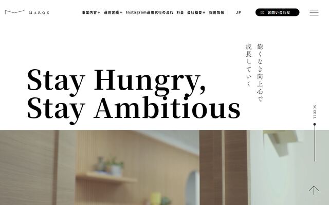 ＭＡＲＱＳ株式会社