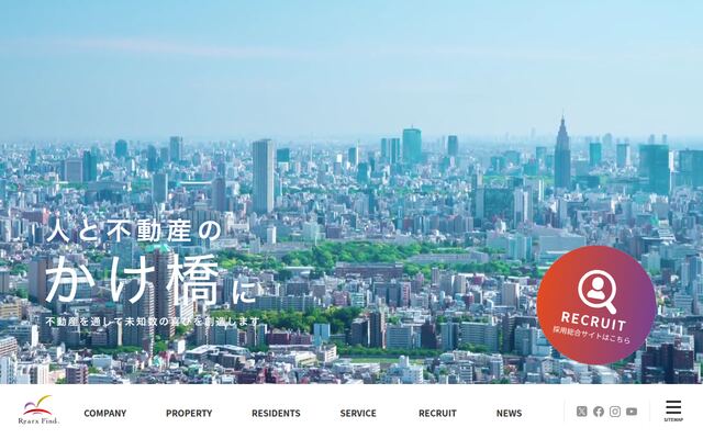 株式会社リアークスファインドの公式サイト