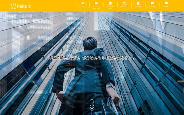 株式会社Ｒａｂｂｉｔの公式サイト