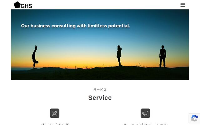 ジーエイチエス株式会社の公式サイト