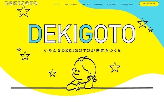 株式会社ＤＥＫＩＧＯＴＯ