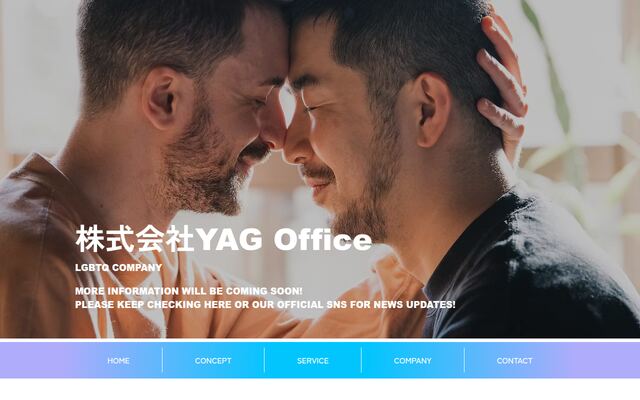 株式会社ＹＡＧ　Ｏｆｆｉｃｅ