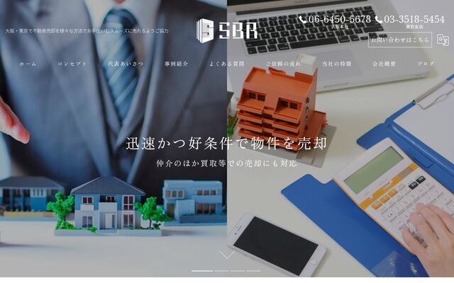 株式会社ＳＢＲ